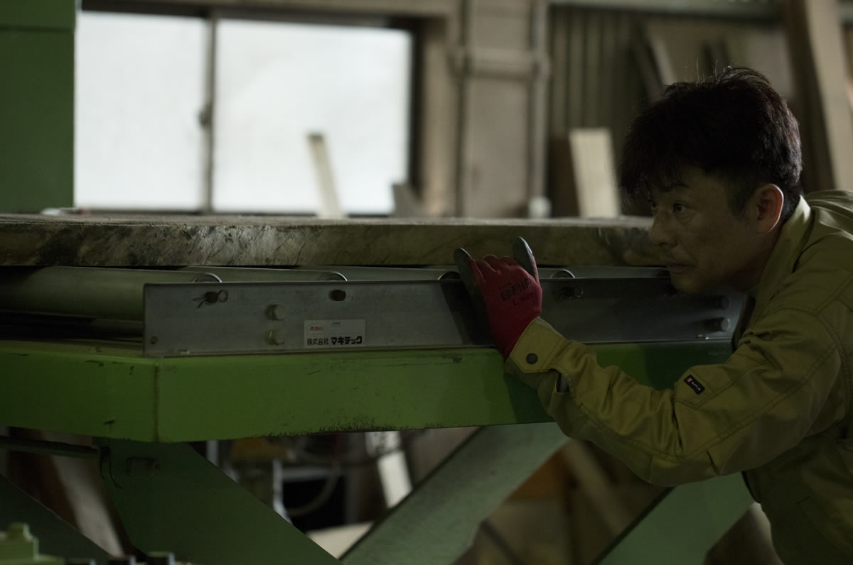 株式会社プロセス井口